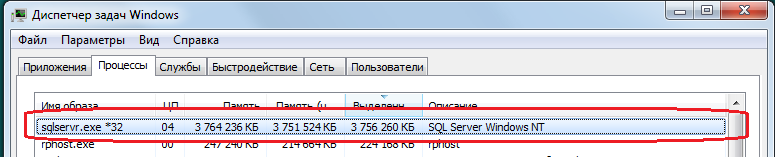 SQL-2000 на 64-разрядной платформе использует 3.7 Гб памяти в стандартном режиме